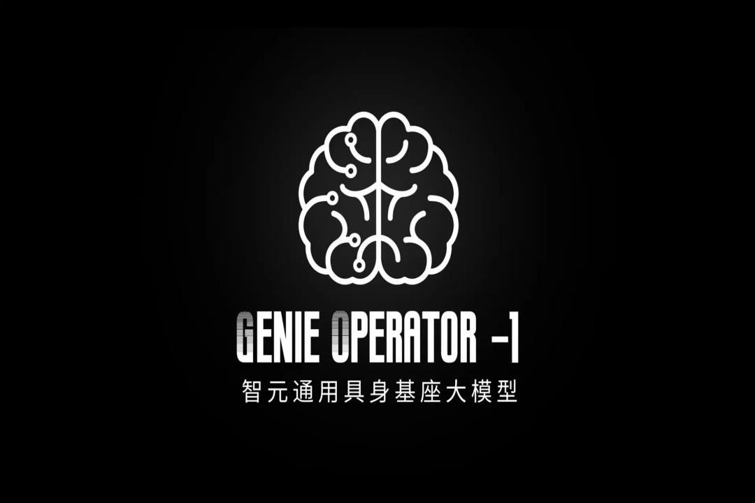 VLA进化到ViLLA，Galaxy银河发布首个通用具身基座大模型GO-1